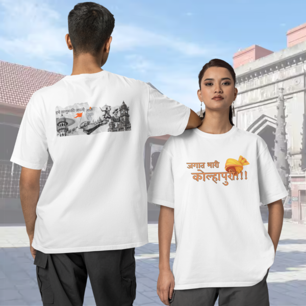 Kolhapur Merch Unisex Oversized T-Shirt | Premium Cotton